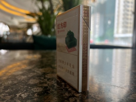 黄山(小红方印中支)