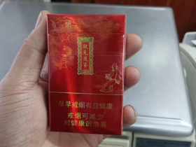 真龙(状元)