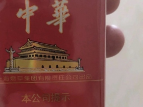 中华(软中免)