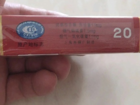 中华(软中免)