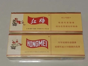 红梅(硬黄)