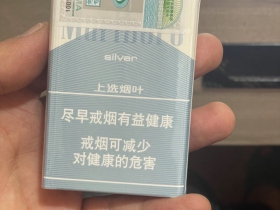 万宝路(白银2.0中免版)