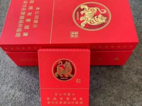 冬虫夏草(2022虎年贺岁版)