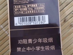 钻石(玫瑰二代)