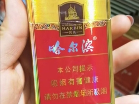 哈尔滨(风尚)