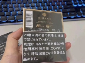 寿百年(黑色俄罗斯日版)
