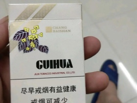长白山(硬桂花)