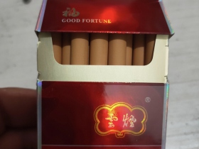 云烟(福)