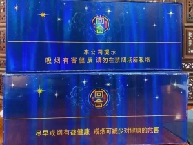 泰山(尚合2018)