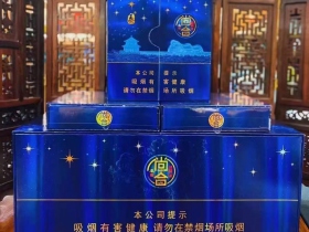 泰山(尚合2018)