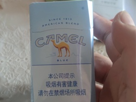 骆驼(蓝中免.德国产)
