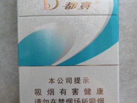 都宝(天空蓝中支)