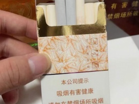 黄金叶(硬黄金)