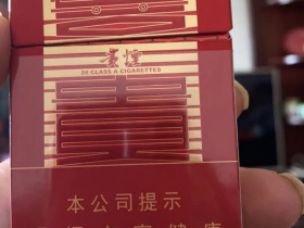 贵烟(喜贵)