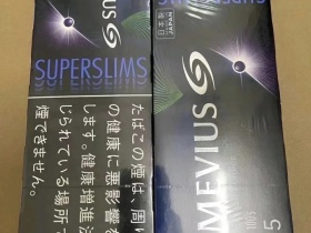 柔和七星(蓝莓爆珠 日本免税版)
