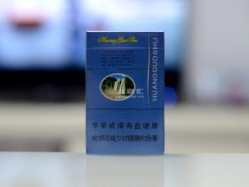 黄果树(蓝佳品)