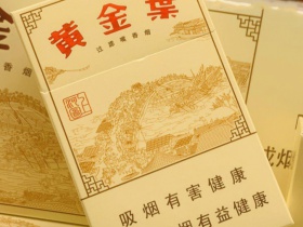黄金叶(上河图)