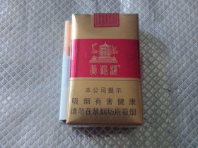 黄鹤楼(软红)