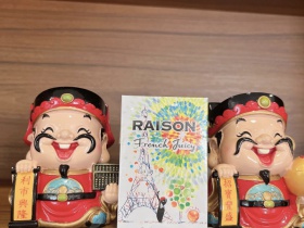 Raison(French Juicy)