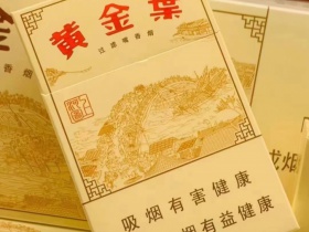 黄金叶(上河图)