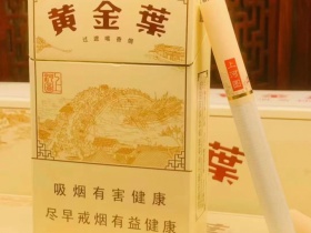 黄金叶(上河图)