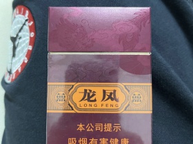 红双喜(龙凤紫)