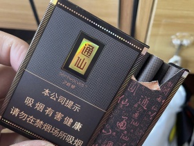 七匹狼(大通仙)