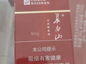 长白山(银)