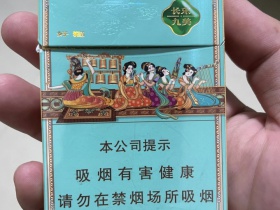 好猫(长乐九美)