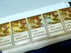 利群(钱塘)