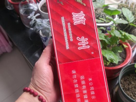 兰州(硬红)
