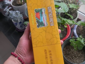 官厅(软)