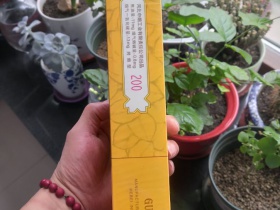 官厅(软)