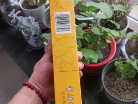 官厅(软)