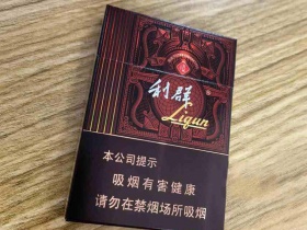 利群(阳光尊中支)