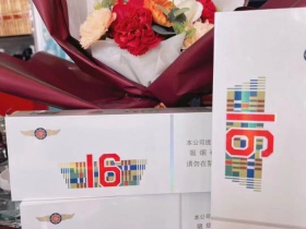 人民大会堂(辽宁16)