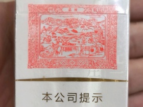 黄山(红方印新中支)