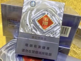 玉溪(清)
