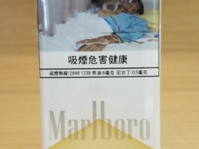 万宝路(硬白金澳门含税版)