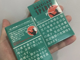 美国精神(薄荷9mg日版)