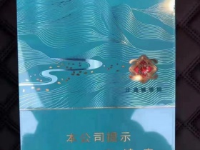 冬虫夏草(天边)