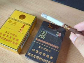 玉溪(软境界)