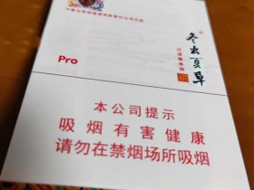 冬虫夏草(和润中支)