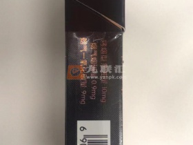 中南海(清净香中支烤烟)