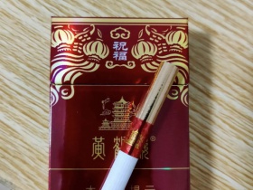 黄鹤楼(祝福)