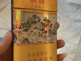 苏烟(沉香细支)