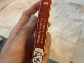 苏烟(沉香细支)