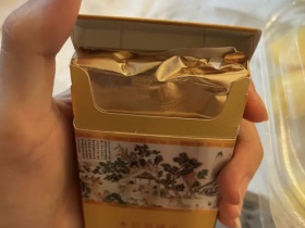 苏烟(沉香细支)