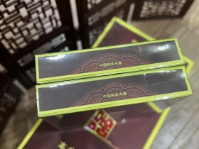 双喜(典藏逸品)