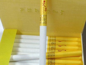 天子(黄中支)